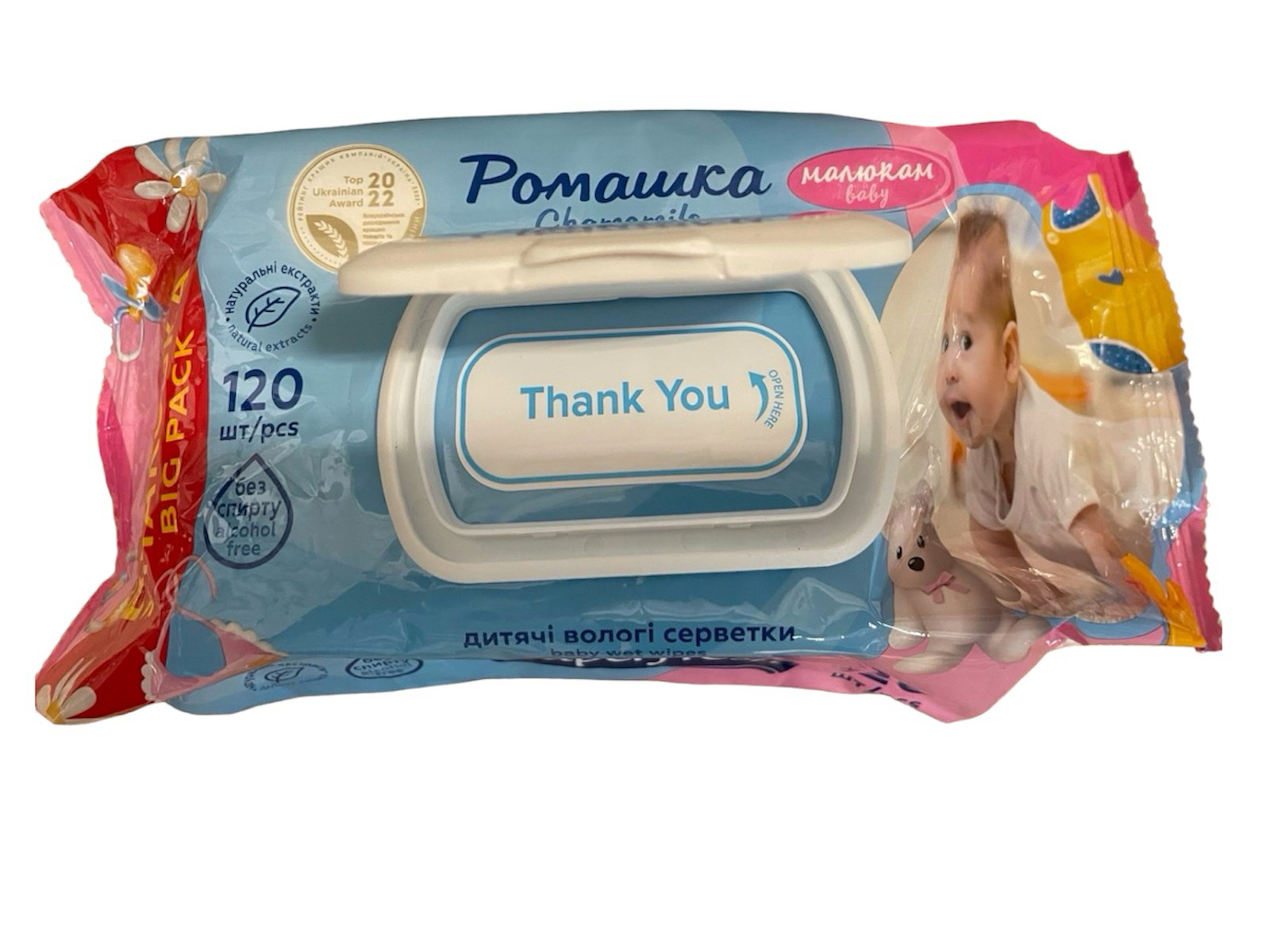 Засіб антисептичний дитячий (Ромашка Baby ТМ ЛУНТ)